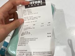 -NITORI 宜得利家居(上海中山公园龙之梦店)