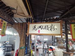 门面-优之名鹅城
