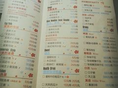菜单-蜜桃餐厅·江浙融合菜(荟聚购物中心店)