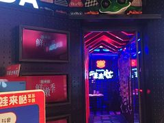 -蛙来哒(汇一城黑金冠店)