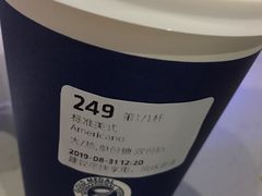 標準美式-瑞幸咖啡(南丰汇商场店)