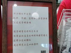 -彬媽糖水(万象天地店)