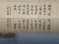 -蔡元培故居
