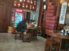 大堂-勤德兴(湖滨路店)