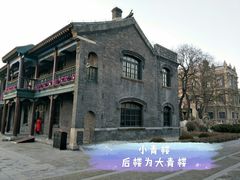 -张学良旧居陈列馆
