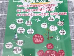 -天天向上素食餐厅(五台山店)