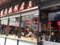 -陈鹏鹏潮汕菜(欢乐海岸 海边景观店)