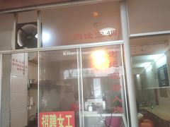 门面-松树干拌面店