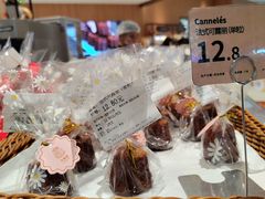 -Olé精品超市(广州太古汇店)