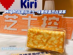 -DEMO黛慕蛋糕(三街两巷店)