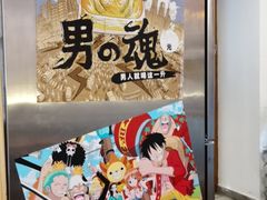 -匠太烧肉台日料理餐酒馆(三林店)