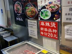 -林静小吃(复兴路店)