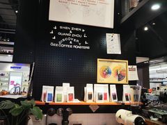 -Gee Coffee Roasters(万象天地店)