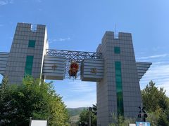 -图们国门景区