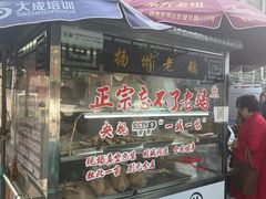 -正宗忘不了老鹅(梅岭店)