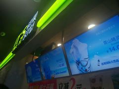 -鲜果时间·果蔬茶(赛格负二层店)