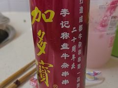 -李记称盘牛杂串串(广厦店)