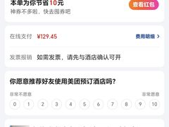 -轻住·仰望未来酒店(南昌八一广场店)