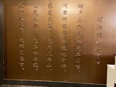 -汉通东林海鲜大酒店(鼓楼孝闻街店)