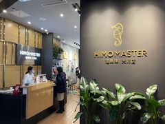 -海马体照相馆|大师(武汉光谷K11店)