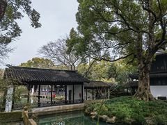 -惠山古镇·寄畅园