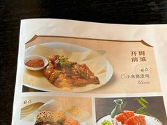 -简小舍·民间手艺菜(武昌江滩店)