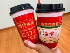 -港怀·香港地道小吃茶饮(京基100店)