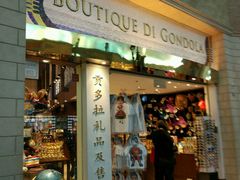 -贡多拉礼品及售票廊(威尼斯人酒店)