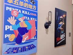 -网鱼网咖·电竞(中山友好广场店)