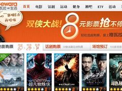 -格瓦拉生活网