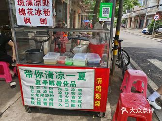 刚吃完百年粉汤店，一言难尽的体验，有时间再点评