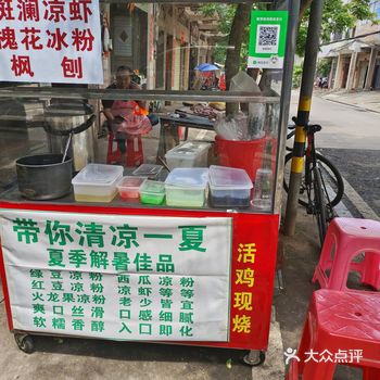 刚吃完百年粉汤店，一言难尽的体验，有时间再点评