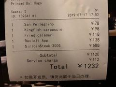 账单-Mercato莫卡多露台餐厅与酒吧(K11店)