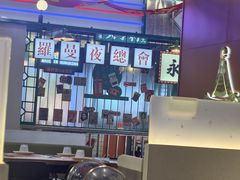 -黄记煌三汁焖锅(首创奥特莱斯店)