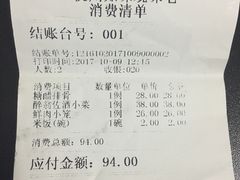 -知味观(中山南路店)