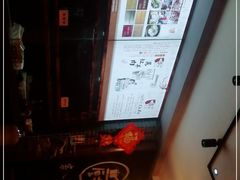 -杨阿六蒸缸羊肉面