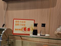 -川味堂·四川豆花(八卦岭店)