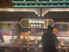 -一绪に寿喜烧(荟聚店)