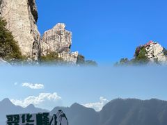 -秦岭终南山世界地质公园翠华山景区