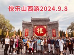 -大槐树寻根祭祖园