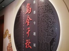 -徐汇艺术馆