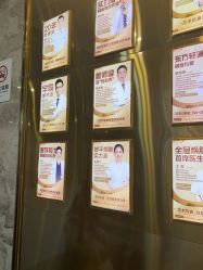 -脸博士医疗美容·眼鼻整形·抗衰中心