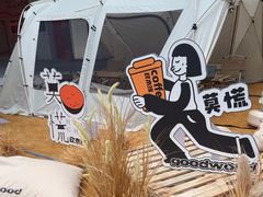 -成都银泰城