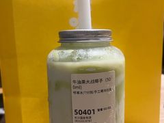 -果呀呀(国金街店)