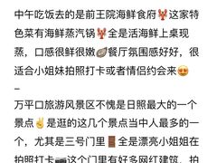 -巧克力渔家.小船海鲜胶东菜(万平口店)