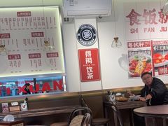 -粤拭轩·广东味道(祥和里店)