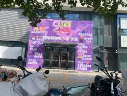 -贝勒爷专业男发