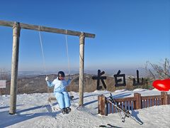 -长白山万达国际滑雪场