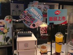 零售区-DQ(西苑店)