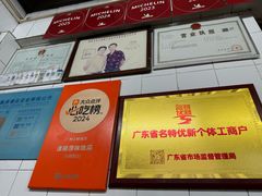 -達揚原味燉品(文明路店)